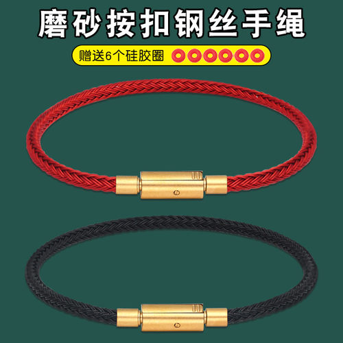 可穿3D硬金转运珠手绳防水钢丝绳
