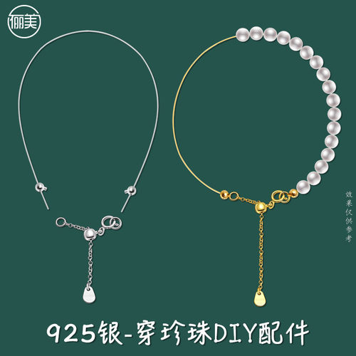S925银配件手链扣项链扣头