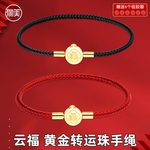 2.5/3mm防水钢丝手绳穿3D硬金珠