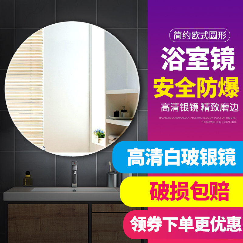 Gương lớn toàn thân gương nữ mặc quần áo gương sàn nhà sinh viên ký túc xá tường gương dán phù hợp gương gương - Gương gương soi di động