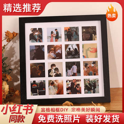 九9宫格相框情人节拼图定制洗照片摆台纪念情侣婚纱礼物周年摆件