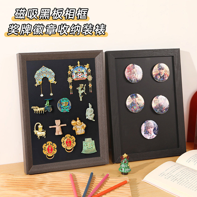 磁吸黑板冰箱贴相框化妆品收纳奖章凤冠展示拍立得照片徽章吧唧框,家居饰品,相框/画框,淘宝优惠券,粉丝福利购,淘宝优惠卷