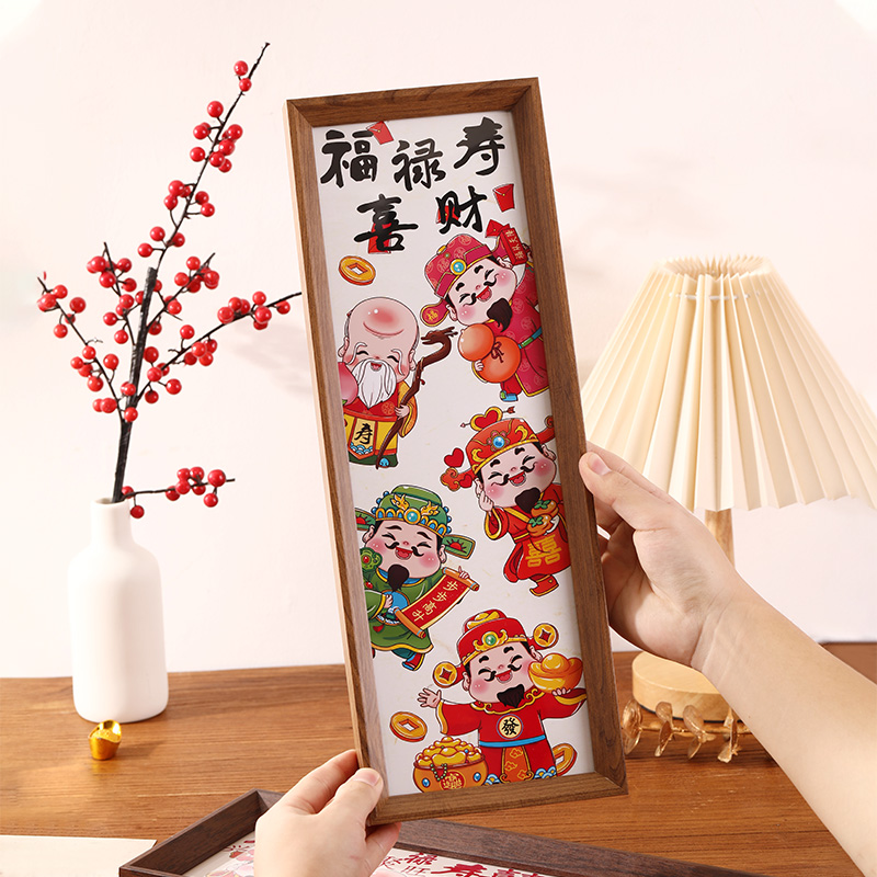 财神爷五福临门相框新年喜庆装饰
