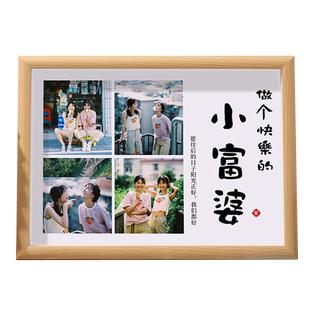 送闺蜜的生日礼物女生小礼品高级感友谊万岁照片定制相框diy创意