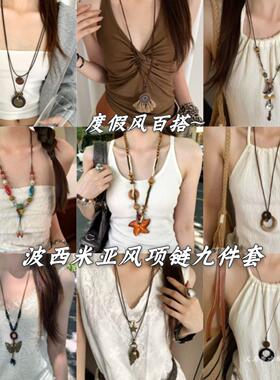 波西米亚流苏吊坠项链海边度假风