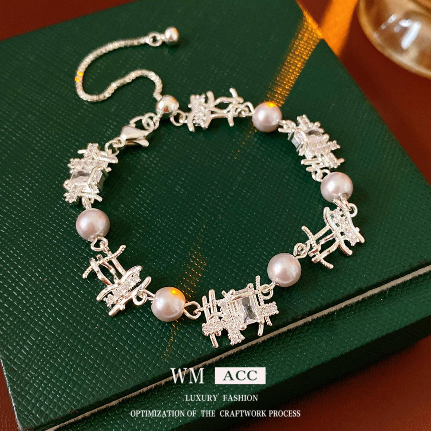 锆石珍珠几何拼接手链女