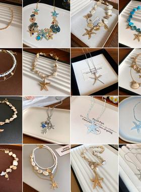 海星贝壳海边度假风轻奢项链套装