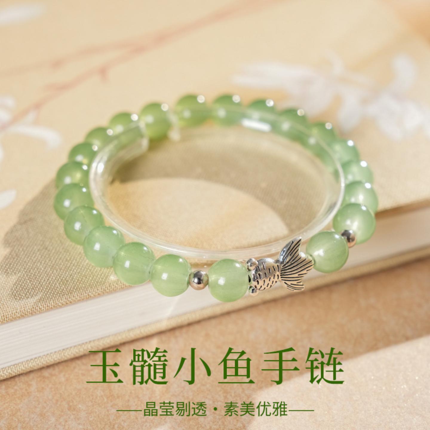 天然和田玉玉髓小鱼手链新中式复古民族风手串百搭高级感时尚手饰