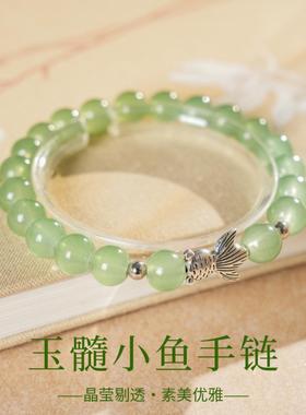 天然和田玉玉髓小鱼手链新中式复古民族风手串百搭高级感时尚手饰