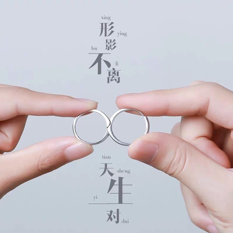 形影不离情侣戒指简约风小众XXOFF不规则拼接可调节对戒送女生