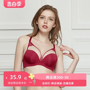 爱慕旗下心爱女士内衣文胸红色美艳诱惑3 4厚模杯内衣SL11E71