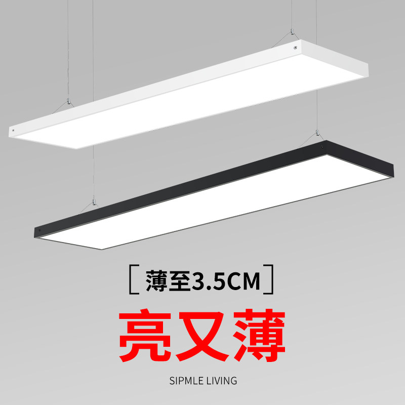 超亮薄款工作led吊灯简约现代