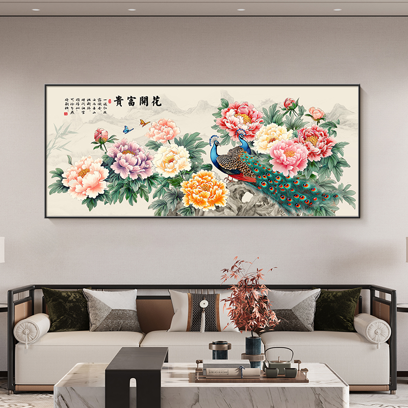 中式牡丹花开富贵客厅装饰挂画大白墙沙发背景孔雀画横版壁画大气图片