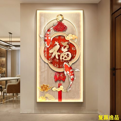 九鱼图玄关装饰画入户正对门