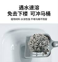 Tofu cat litter deodorizing, low dust, large bag, 10kg, 20 jin, free shipping, 10kg cat house cat supplies, tofu litter residue sand thumbnail 5