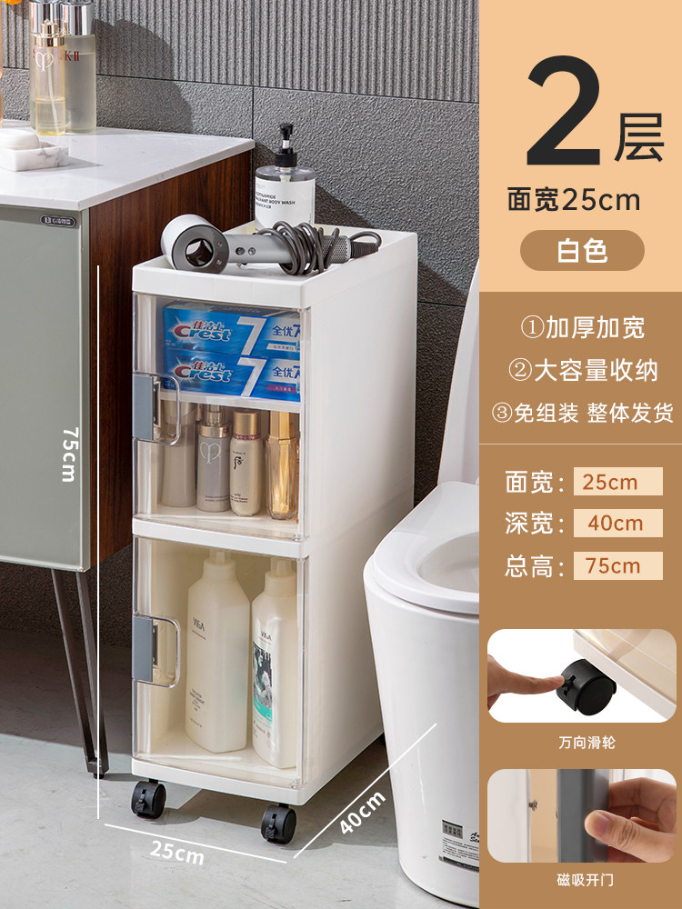 浴室夹缝柜卫生间置物架多层带垃圾桶厕所马桶洗手间收纳储物柜i.