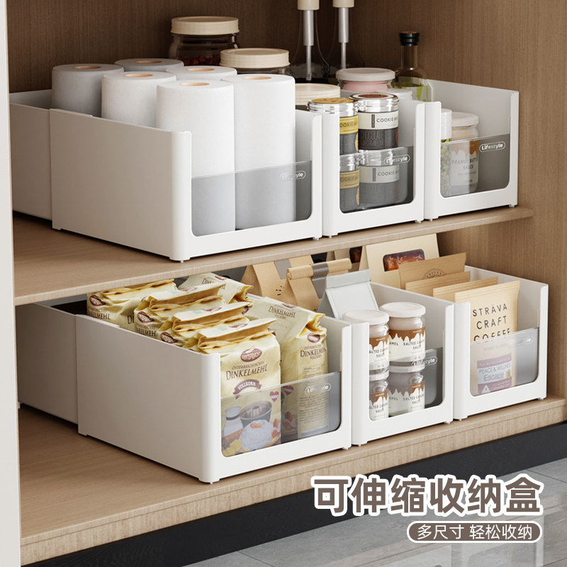 厨房收纳盒可伸缩抽屉式橱柜分层置物架收纳筐台面杂物整理储物盒