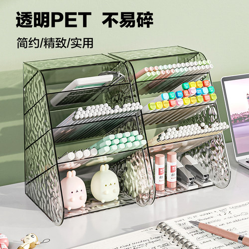 PET桌面斜插式笔筒透明收纳盒
