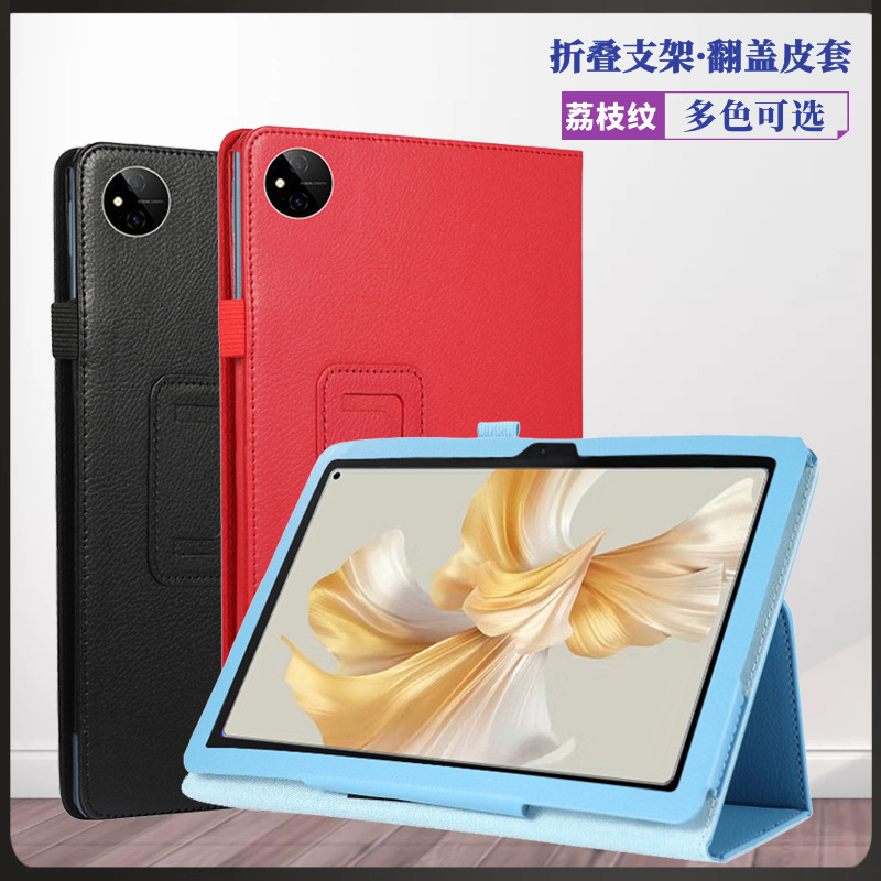 适用华为MatePad Pro11保护套11英寸GOT-W09/AL09/W29全包边皮套