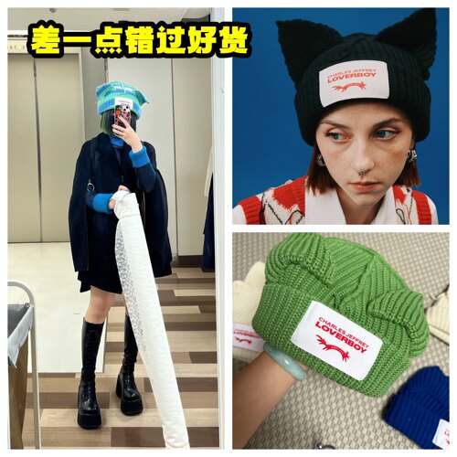 正loverboy帽子华晨宇刘宇宁同款猫耳朵针织帽猪猪毛线帽冷帽