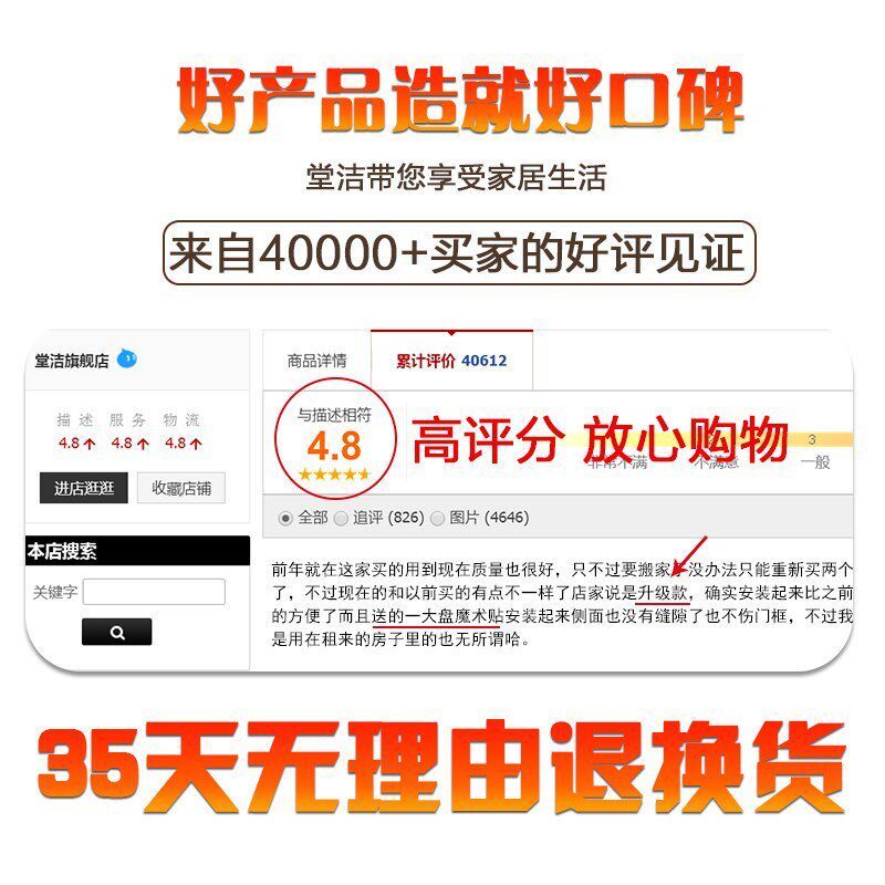 魔术贴加密门帘 夏季家用磁性防蚊卧室客厅纱门纱窗帘子纱帘沙门在类目 居家布艺, 窗帘门帘及配件, 门帘中 - 来自Buy2taobao.com提供专业的淘宝代购服务