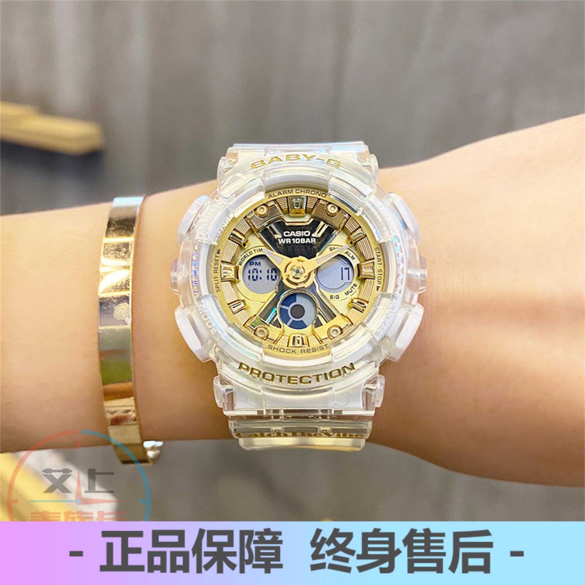 透明防水运动风手表时尚