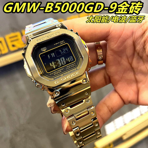 西欧手表男小金块金砖35周年金属太阳能蓝牙复古GMW-B5000GD-9