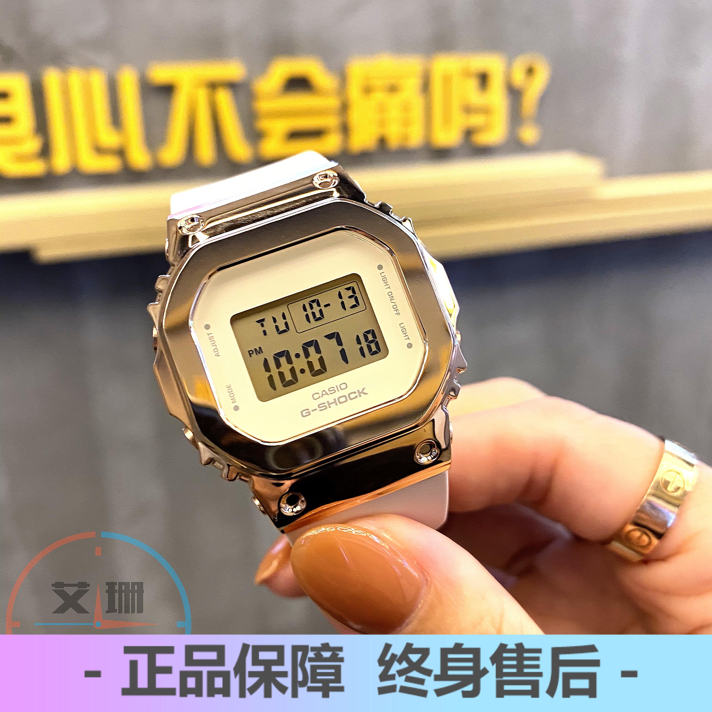 卡西欧G-SHOCK玫瑰金手表