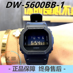 1手表 BBN SHOCK 5600BB 5600 卡西欧CASIO