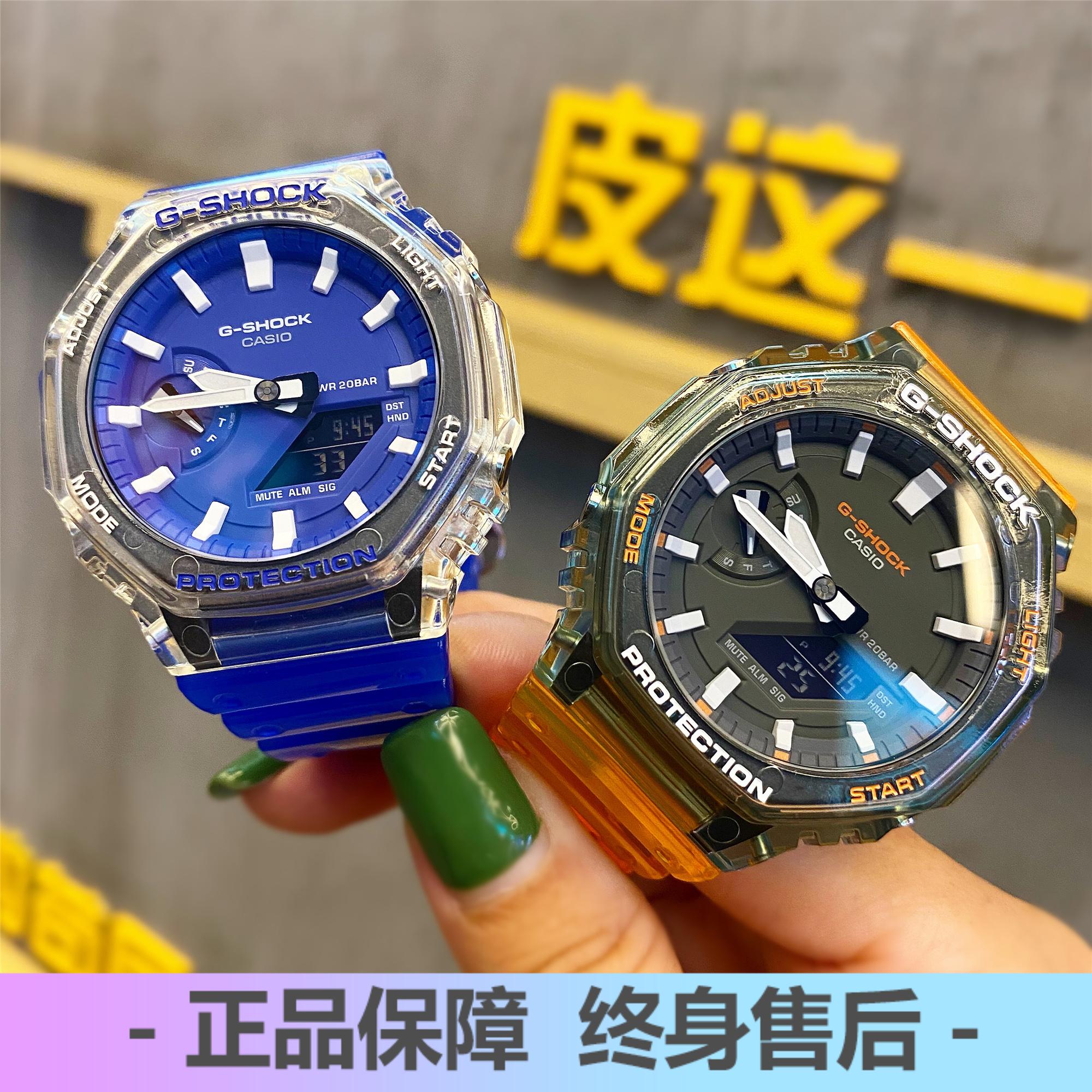 卡西欧G-SHOCK农家橡树手表GA-2100HC-2 4  2000HC-7/SKE/1A1/ET 手表 日韩腕表 原图主图