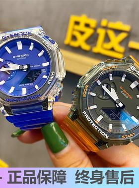 卡西欧G-SHOCK农家橡树手表GA-2100HC-2 4  2000HC-7/SKE/1A1/ET