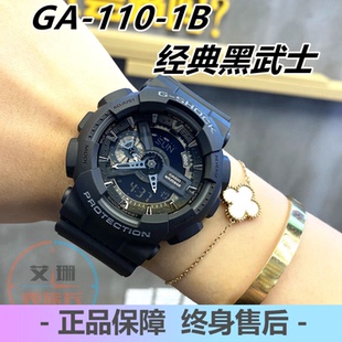 110 1B黑金110GB SHOCK防水蔡徐坤同款 卡西欧G 黑武士GA