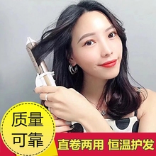 内扣卷发器神器懒人短发自动卷发棒电动旋转不伤发直发卷发两用