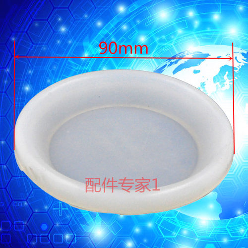 电热水器密封圈热水器配件