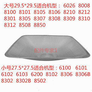 适用于老板抽油烟机过滤网CXW-200-8301/8307/8309/8850/8206