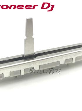 先锋DJM300 400 450 500 600 700 750 800 2000混音台DDJFLX6推杆