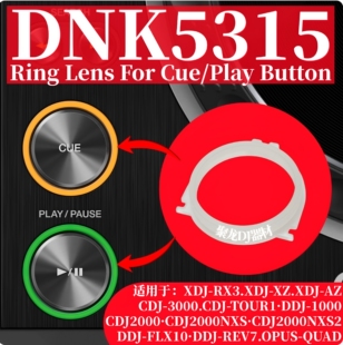 先锋2000 3000 XDJAZ RX3 XZ DDJ1000 FLX10 REV7导光内圈DNK5315