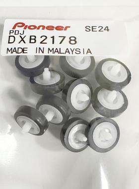 先锋转盘轮子滚轮DDJ1000 800 1000SRT XDJRX3 XZ转盘配件DXB2178