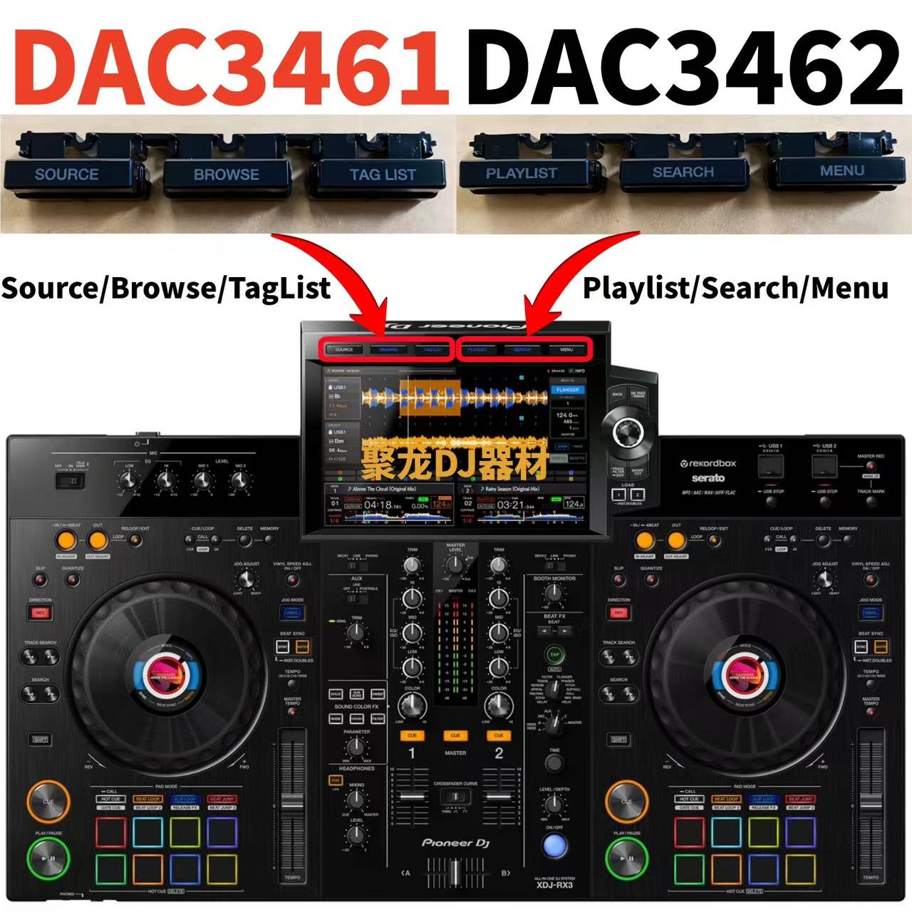 先锋CDJ3000XDJRX3打碟机