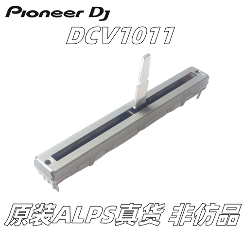 真货先锋DDJ400 800SR2 FLX6 XDJRR一体机BPM调速杆电位器DCV1011