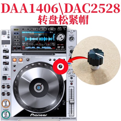先锋CDJ2000nexus打碟机