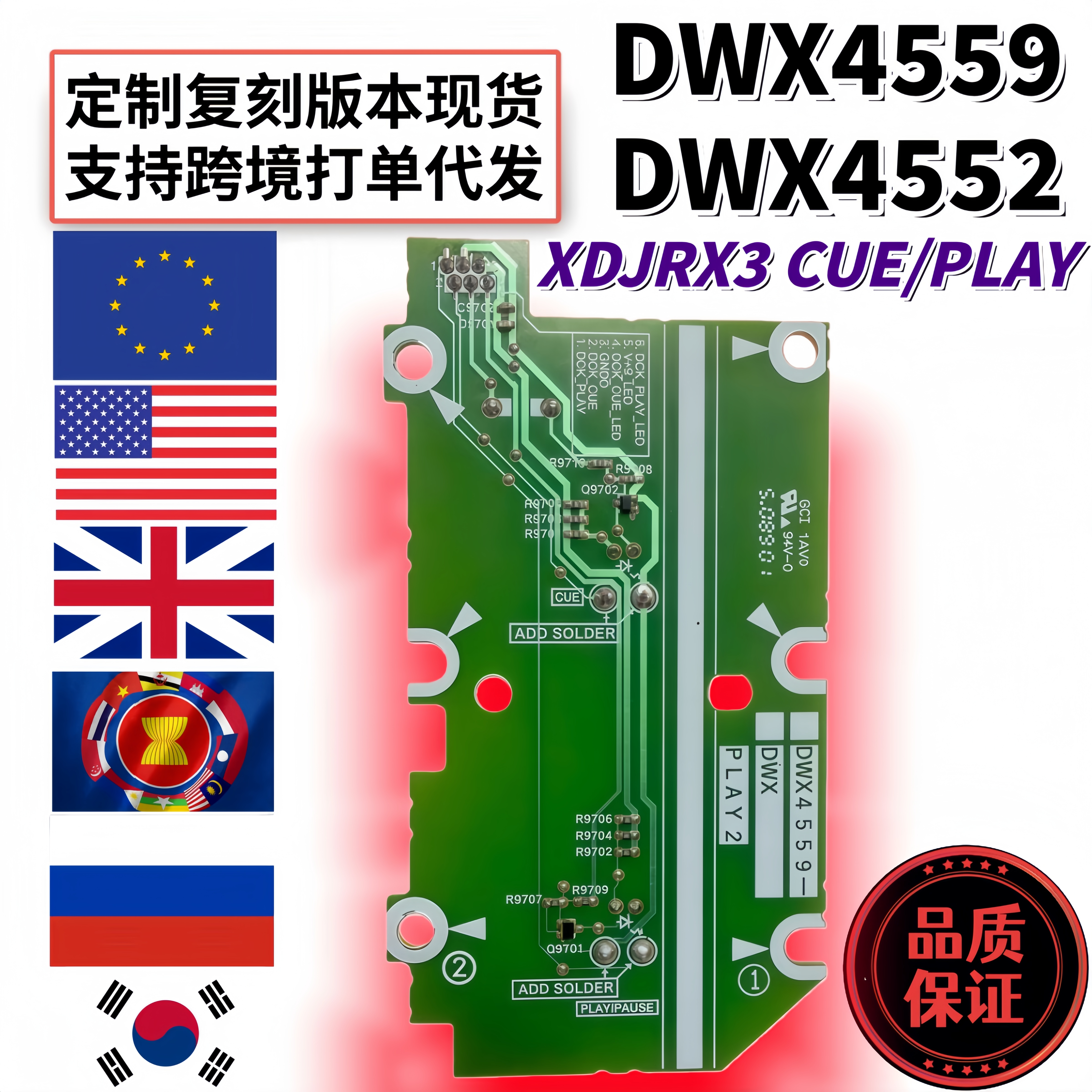 先锋XDJRX3一体机CUEPLAY