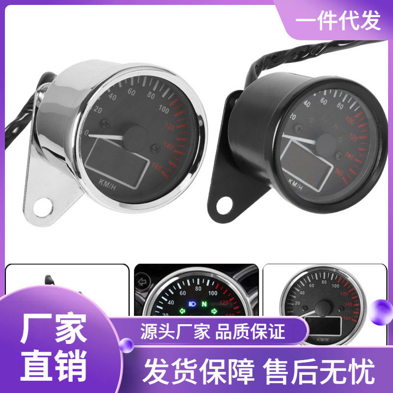摩托车复古改装仪表机械里程表液晶多功能油量表总成 CG天俊通用