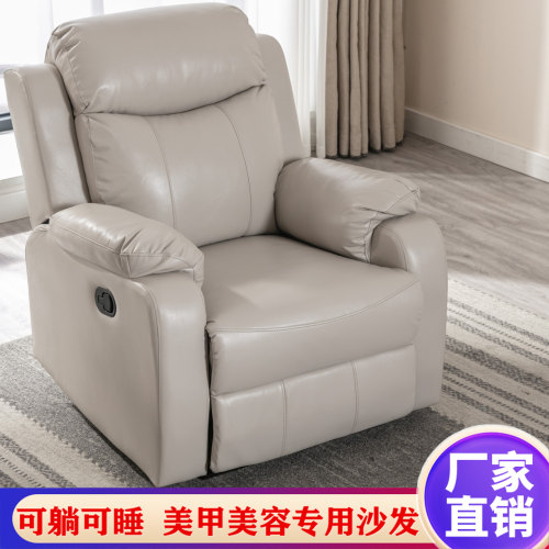 单人电动美甲可躺可睡沙发