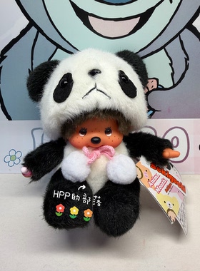 日本正版 Monchhichi 蒙奇奇 动物系列 熊猫坐姿公仔