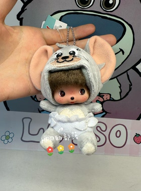 日本正版 Monchhichi 蒙奇奇 贝奇奇 猫和老鼠 泰菲BB尿片挂件