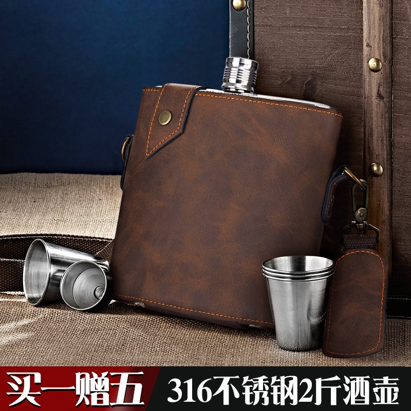 俄罗斯CCCP高档真皮加厚316不锈钢二2斤装小酒壶随身便携式扁酒瓶