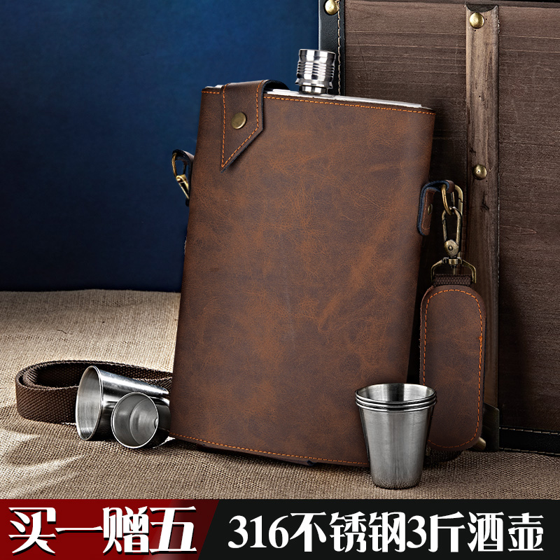俄罗斯cccp真皮316不锈钢小酒壶