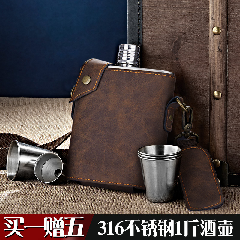 俄罗斯cccp真皮随身便携式小酒壶