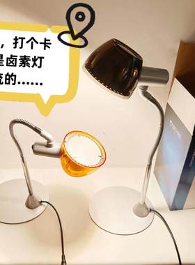 陶瓷灯头12v卤素直流台灯